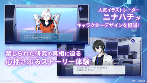 アルトレコード（アルトレ） Screenshot 1