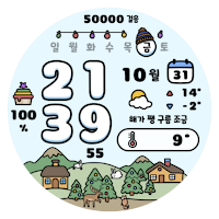 NW121한글: DIgital watch face