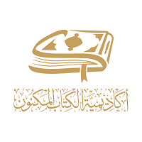 أكاديمية الكتاب المكنون