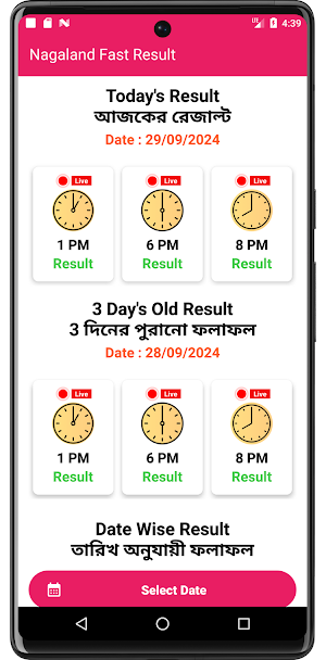 Nagaland Lottery Results apps Screenshot 0