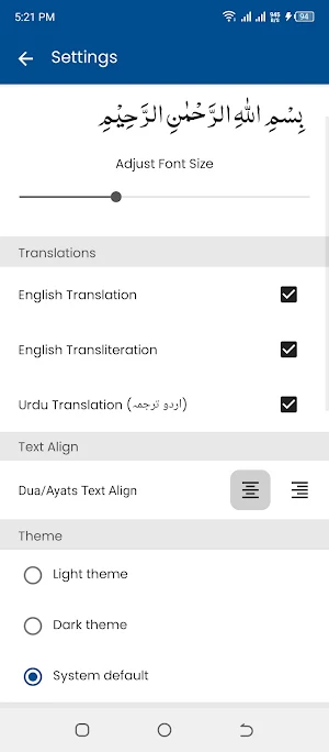 Astaghfar Dua (دعاء استغفار) Screenshot 3