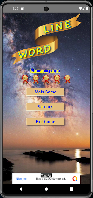 LineWord Screenshot 2