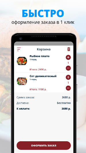 Оля-ля | Киров Screenshot 2