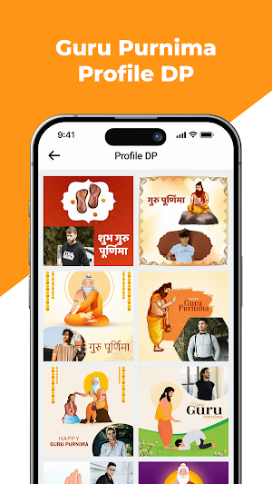 Guru Purnima - Photo Frame Screenshot 2