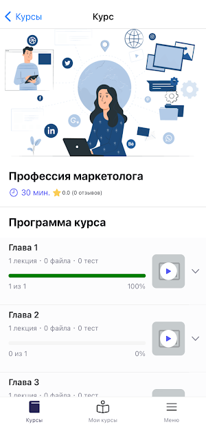 Aisara Nurzhan Screenshot 1