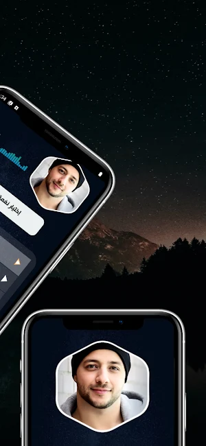 اناشيد ماهر زين 2025 بدون نت Screenshot 3