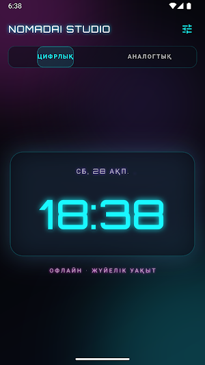 Neon Clock: Nomadai Edition Screenshot 0
