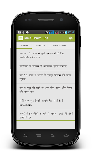 Facts+Health Tips Screenshot 0
