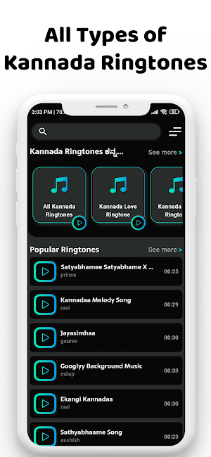 Kannada Ringtones ಕನ್ನಡ ಹಾಡು Screenshot 0