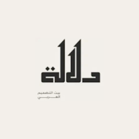 Dalala - دلالة