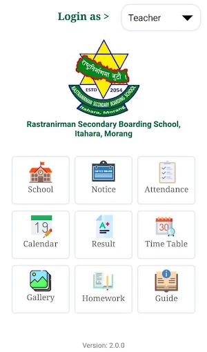 Rastranirman Secondary Boarding School, Itahara Screenshot 2