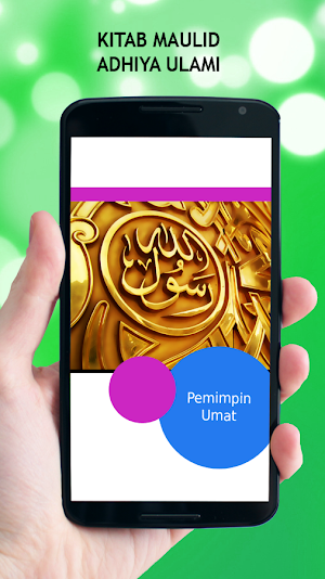Kitab Maulid Adhiya Ulami Screenshot 0