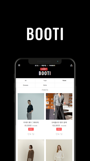 BOOTI Screenshot 1
