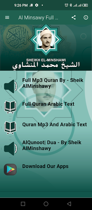 Al Minshawi Full Offline Quran Screenshot 1