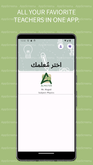 Almister Screenshot 1
