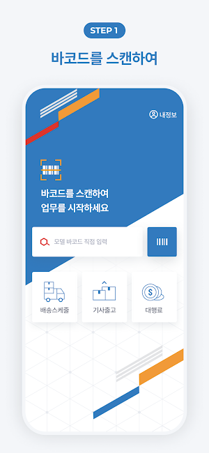로지설치 + Screenshot 0