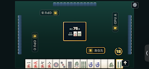 韓麻道 Screenshot 3