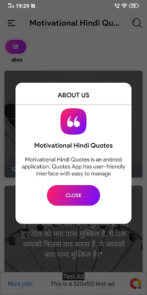 Motivational Hindi Quotes Screenshot 2