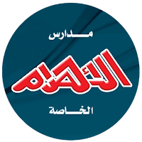 Alahram Private Schools
