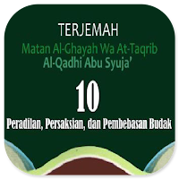 Matan Ghayah Peradilan, Saksi