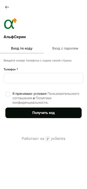 Альфскрин Screenshot 2