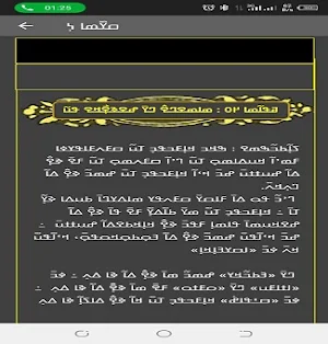 Nko Apprentissage 5 Screenshot 3