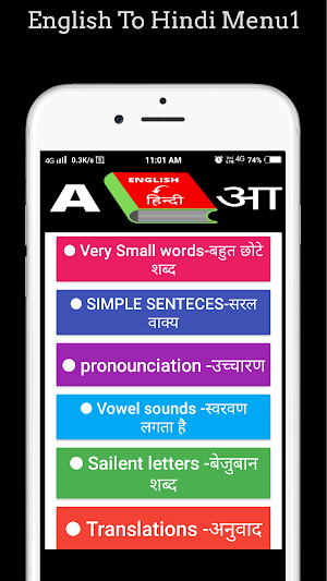 English to Hindi Daily Words Screenshot 2