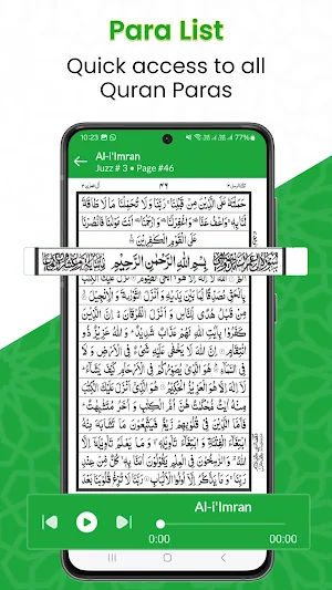 Holy Quran (16 Lines per page) Screenshot 2