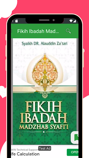 Fikih Ibadah Madzhab Syafi'i Screenshot 2