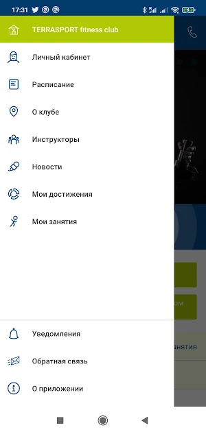 TERRASPORT fitness club Screenshot 2