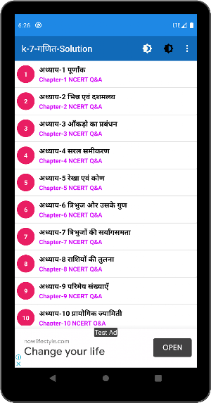 7th class maths ncert solution in hindi Screenshot 3