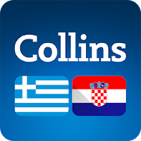 Greek-Croatian Dictionary