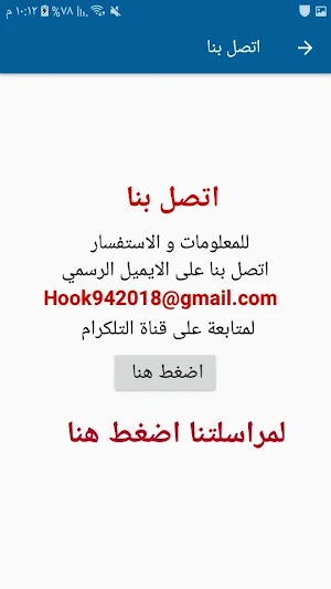 وظفني Screenshot 2