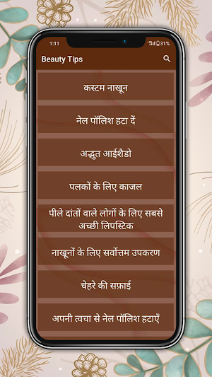 Beauty Tips Screenshot 3