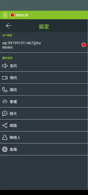 icitysmart Screenshot 2