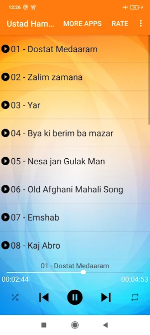 Ustad Hamahang - استاد هماهنگ Screenshot 1