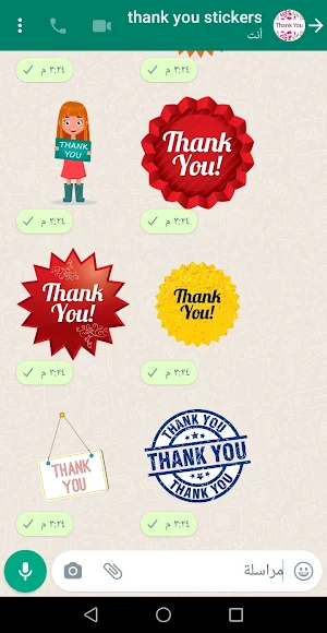 Thank You Sticker for whatsApp Screenshot 3