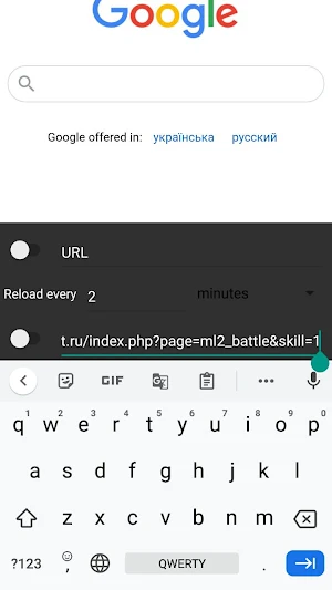 Auto web page reloader PRO Screenshot 2