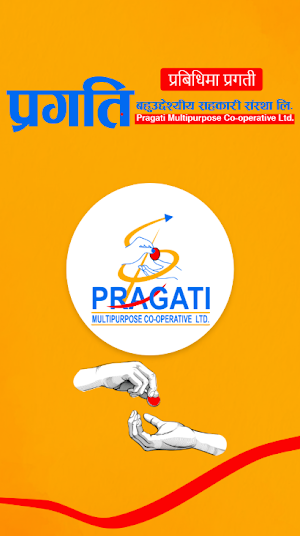 Pragati Smart App Screenshot 0