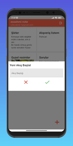 Essahmi Note Screenshot 3