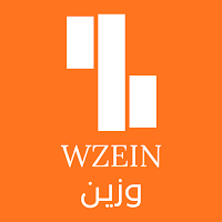 وزين | wzein