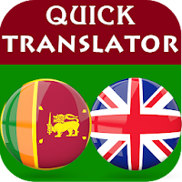 Sinhala English Translator