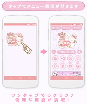 mochimichan-Battery Free Screenshot 2
