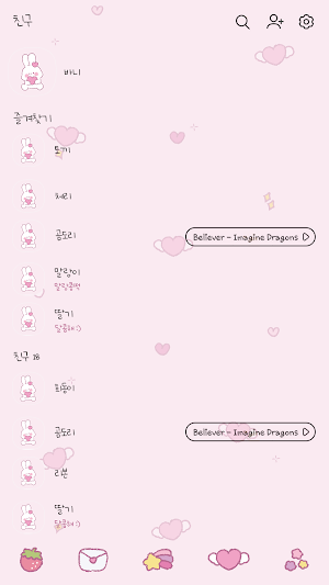 카카오톡 테마 - 사랑부적 바니_1 Screenshot 1