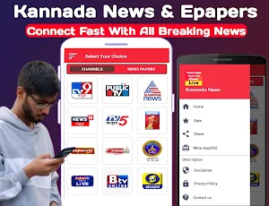 Kannada News TV Live Screenshot 0