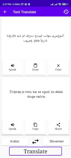 Arabic To Slovenian Translator Screenshot 1