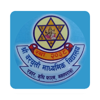Shree Barchuli Secondary School : Nawalparasi