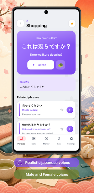 Kotomaji: Japanese Phrasebook Screenshot 1