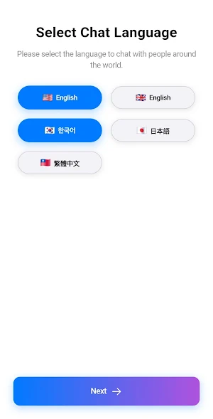 Whismate: No-Record Chat Screenshot 1