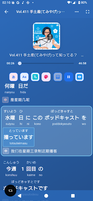 OORA Screenshot 1